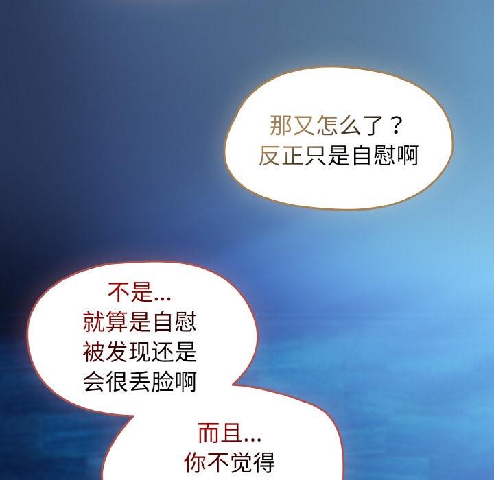 熱情拳擊館第46話