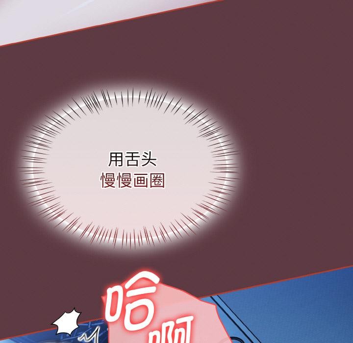 熱情拳擊館第46話