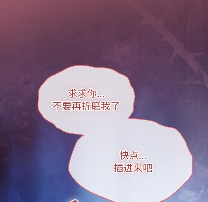 熱情拳擊館第46話