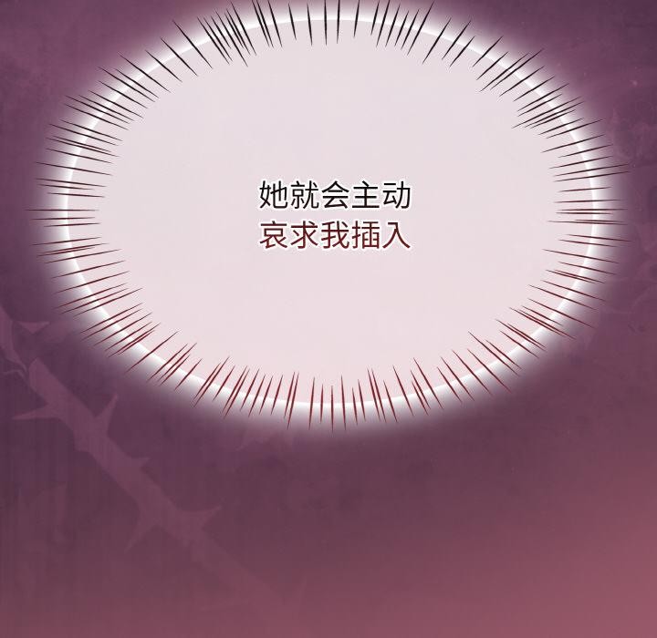 热情拳击馆第46話