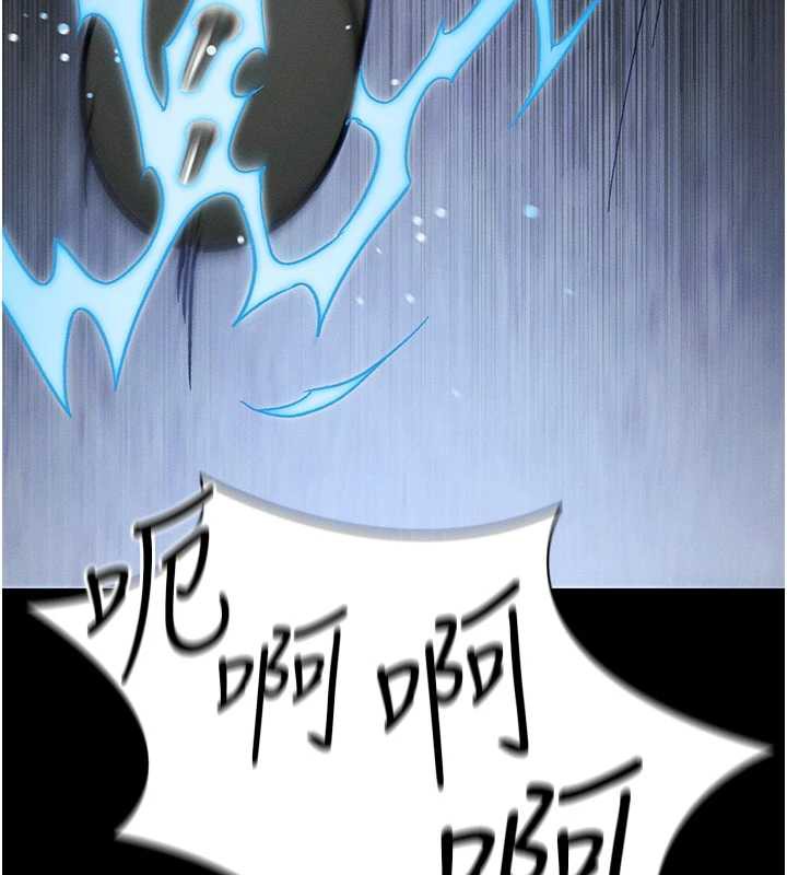 太妹攻略指南第46話-別對我妹下手…!