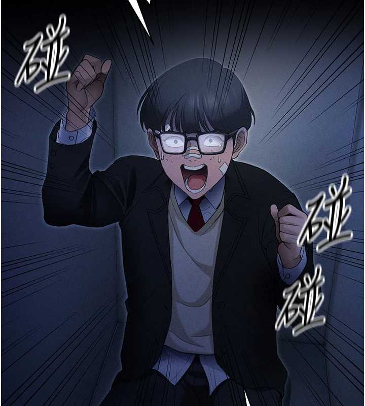 太妹攻略指南第46話-別對我妹下手…!