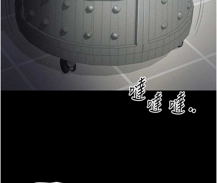 太妹攻略指南第46話-別對我妹下手…!