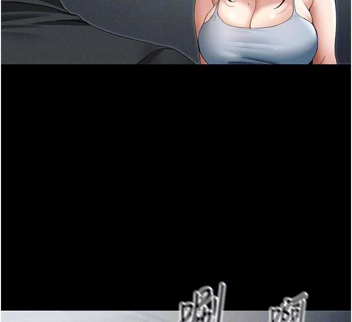 太妹攻略指南第46話-別對我妹下手…!