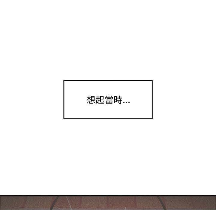 催眠手機第43話
