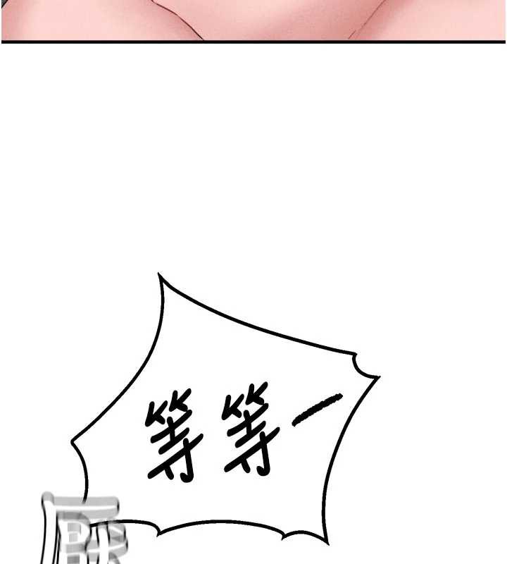 男人配額制第20話-幾經波折的處女秀