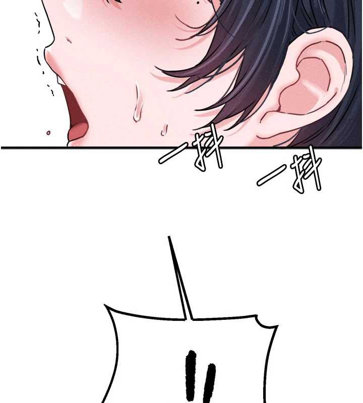 男人配额制第20話-幾經波折的處女秀