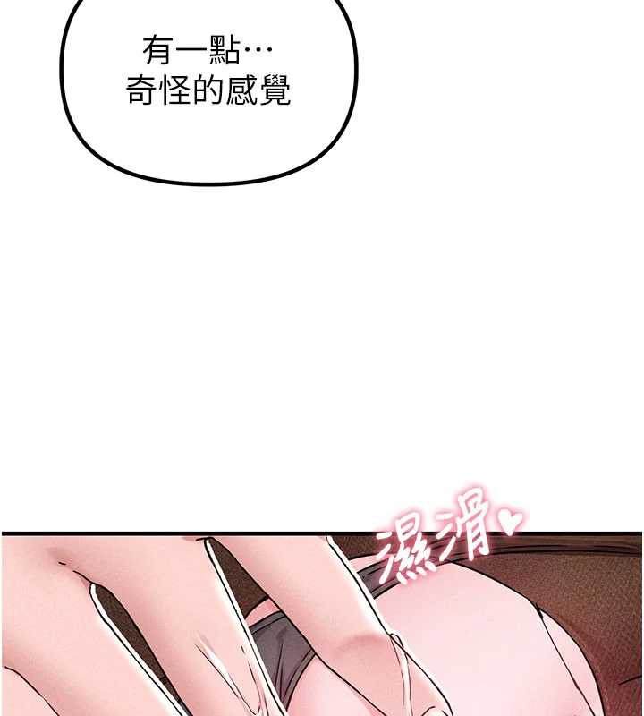 男人配额制第20話-幾經波折的處女秀