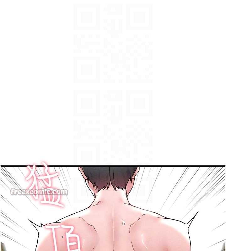 男人配额制第20話-幾經波折的處女秀