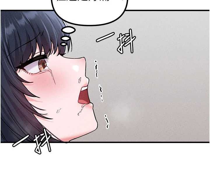 男人配额制第20話-幾經波折的處女秀