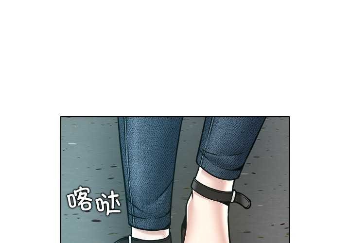 被幸運詛咒的人第15話