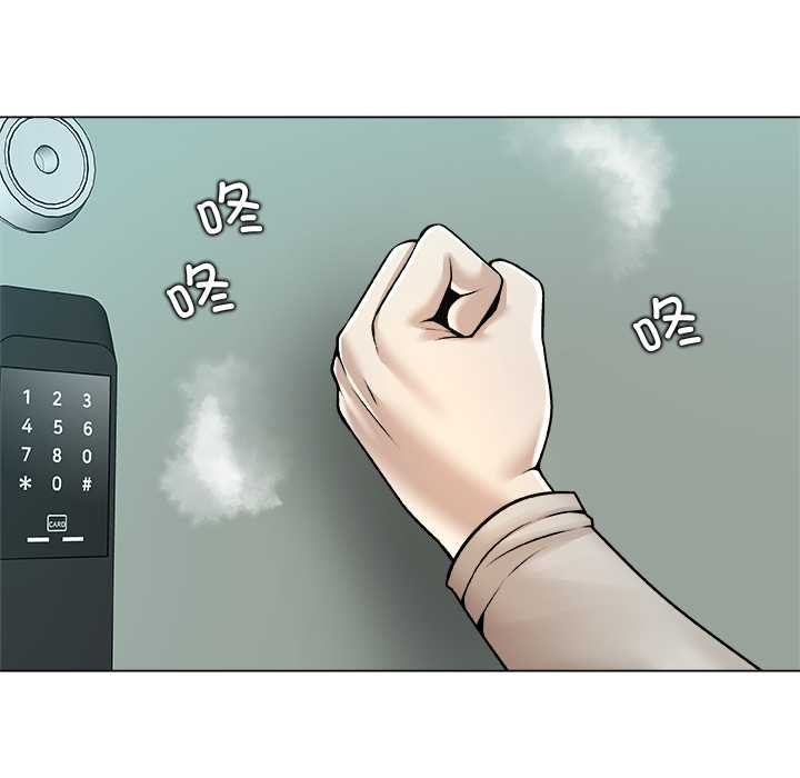 被幸運詛咒的人第15話