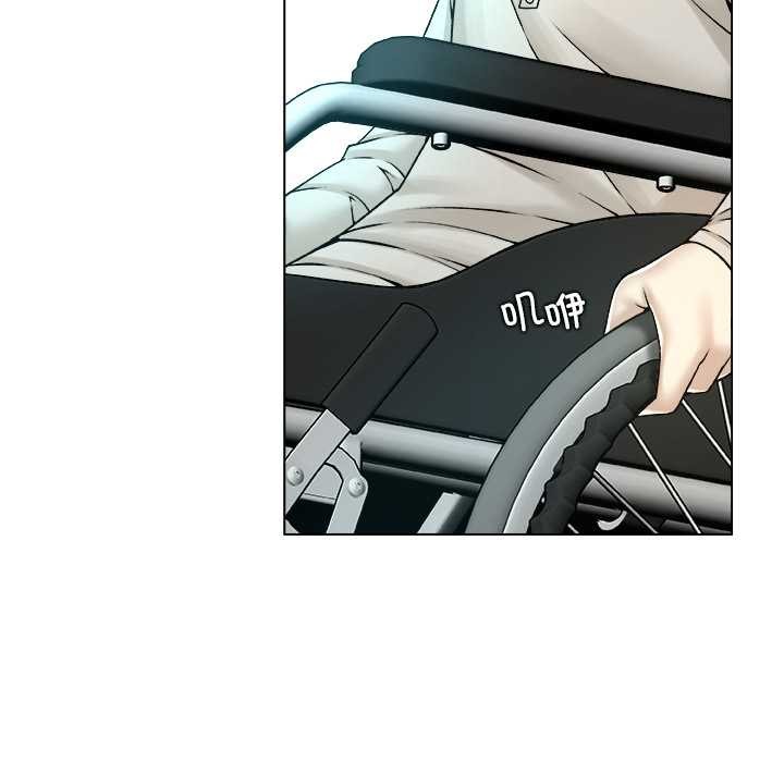 被幸運詛咒的人第15話