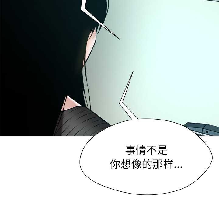 被幸运诅咒的人第15話