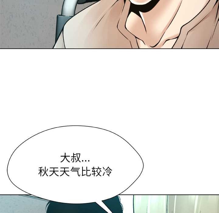 被幸运诅咒的人第15話