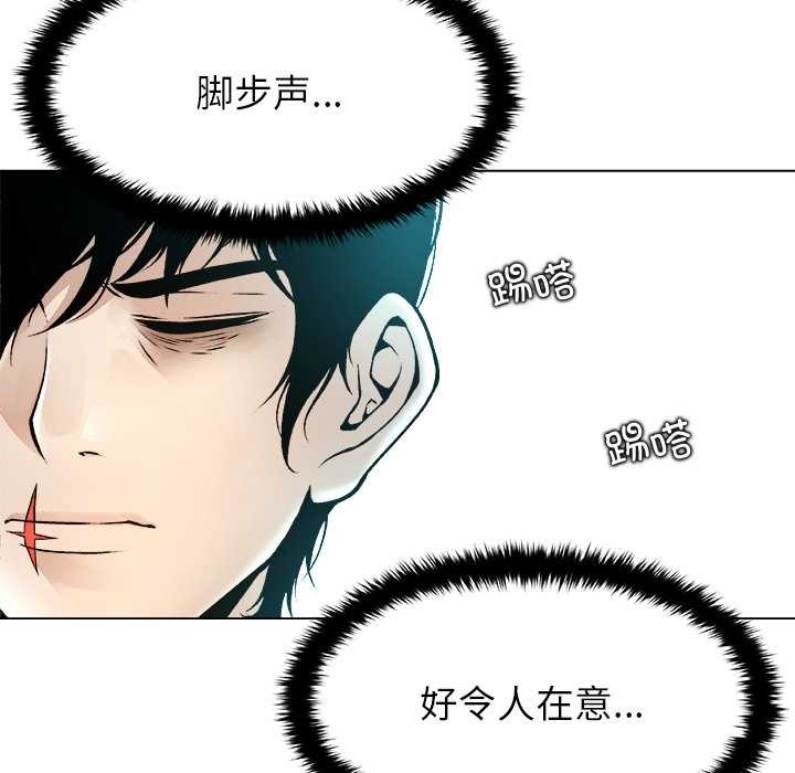 被幸運詛咒的人第15話