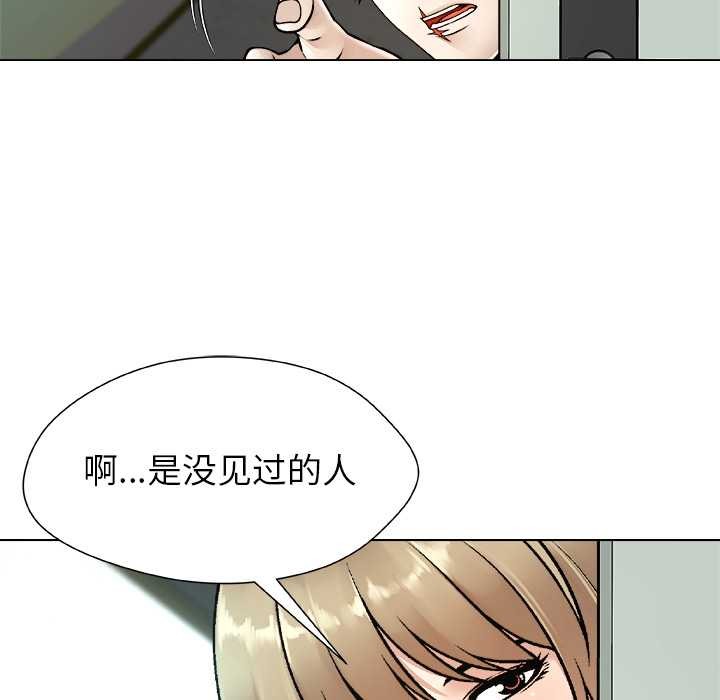 被幸运诅咒的人第15話