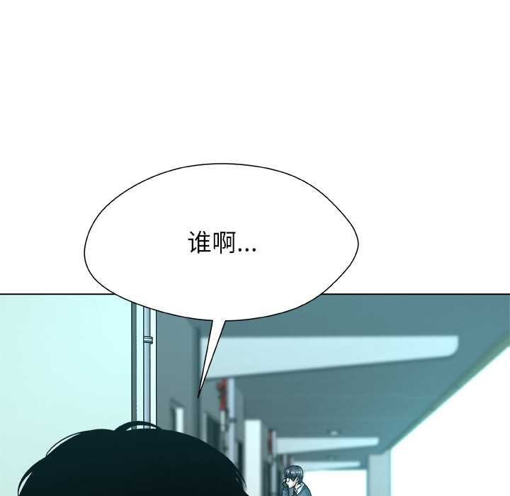 被幸运诅咒的人第15話