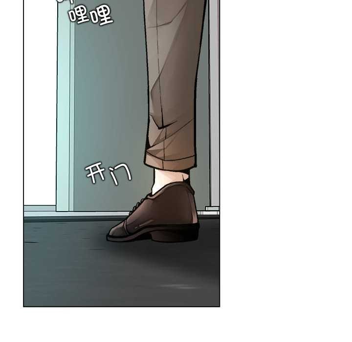 被幸运诅咒的人第15話