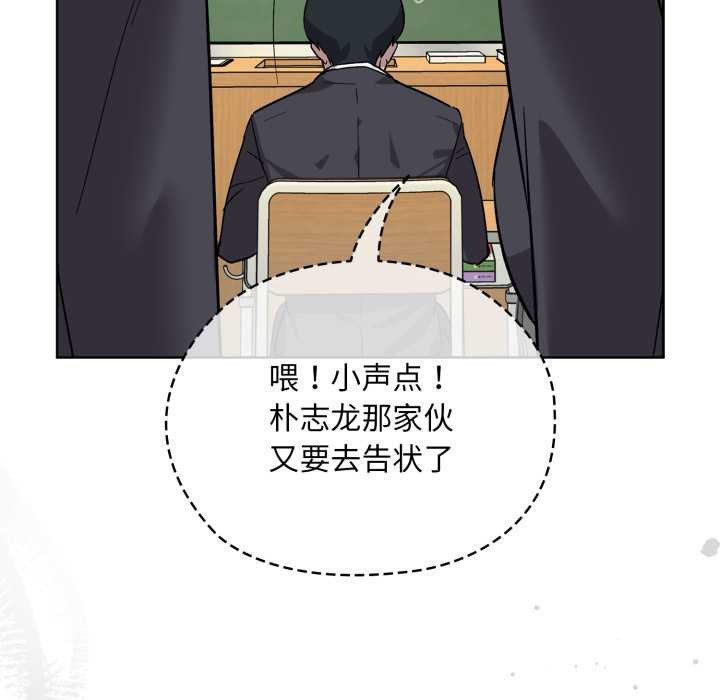 耳边的初恋鬼神第1话