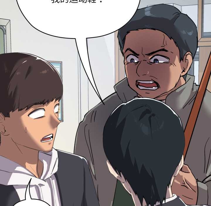 耳边的初恋鬼神第1话