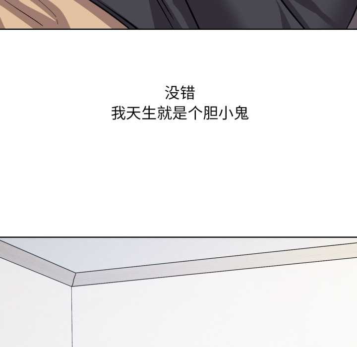 耳边的初恋鬼神第1话