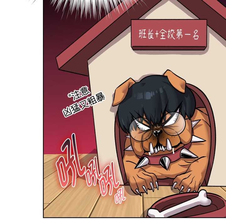 耳边的初恋鬼神第1话