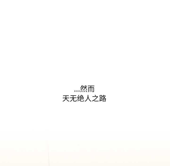 耳边的初恋鬼神第1话