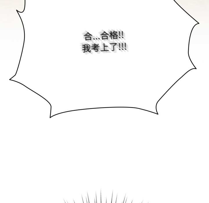 耳边的初恋鬼神第1话