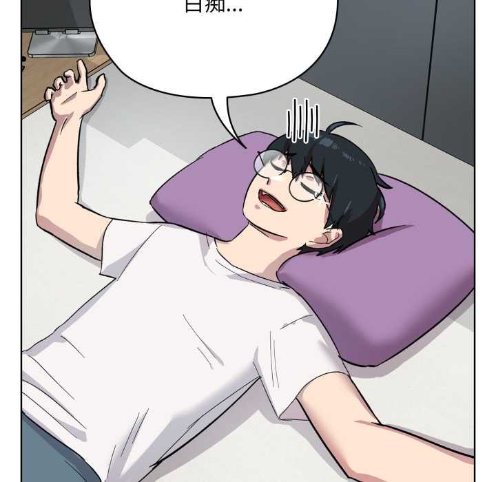 耳边的初恋鬼神第1话