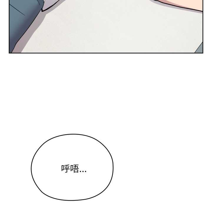 耳边的初恋鬼神第1话