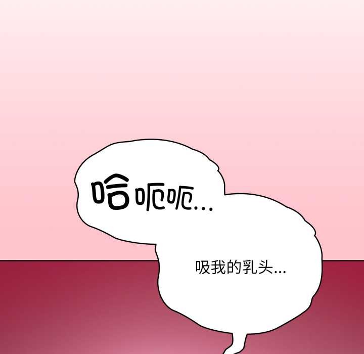耳边的初恋鬼神第1话