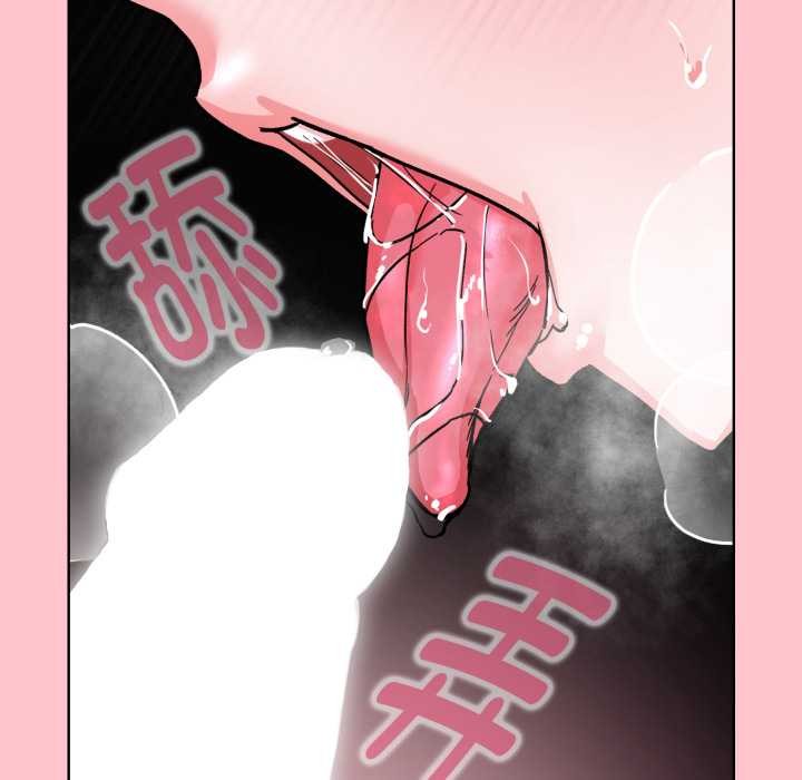 耳边的初恋鬼神第1话