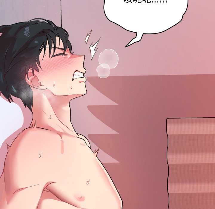 耳边的初恋鬼神第1话