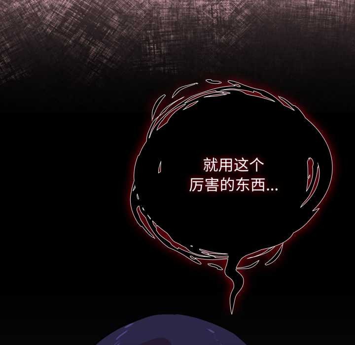 耳边的初恋鬼神第1话