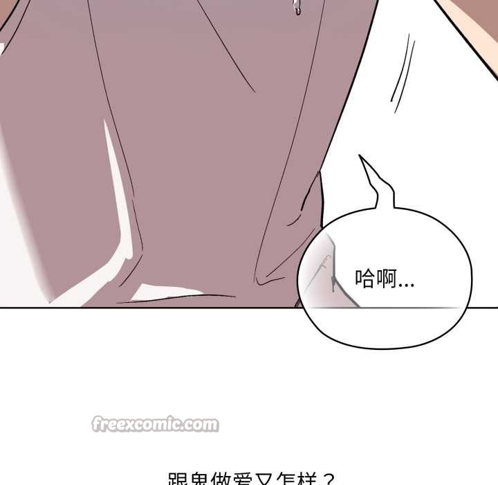 耳边的初恋鬼神第1话