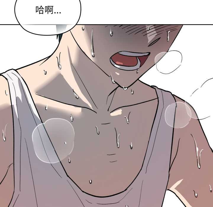 耳边的初恋鬼神第1话