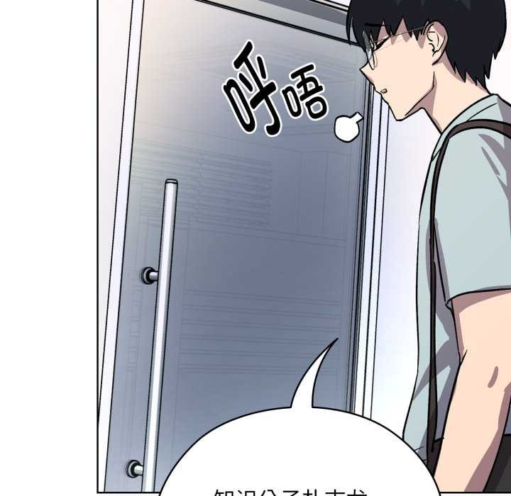 耳边的初恋鬼神第1话