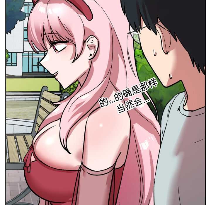 耳边的初恋鬼神第1话