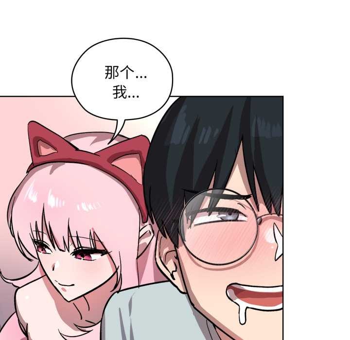 耳边的初恋鬼神第1话