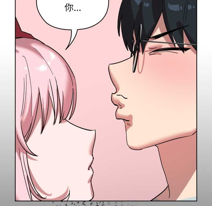 耳边的初恋鬼神第1话