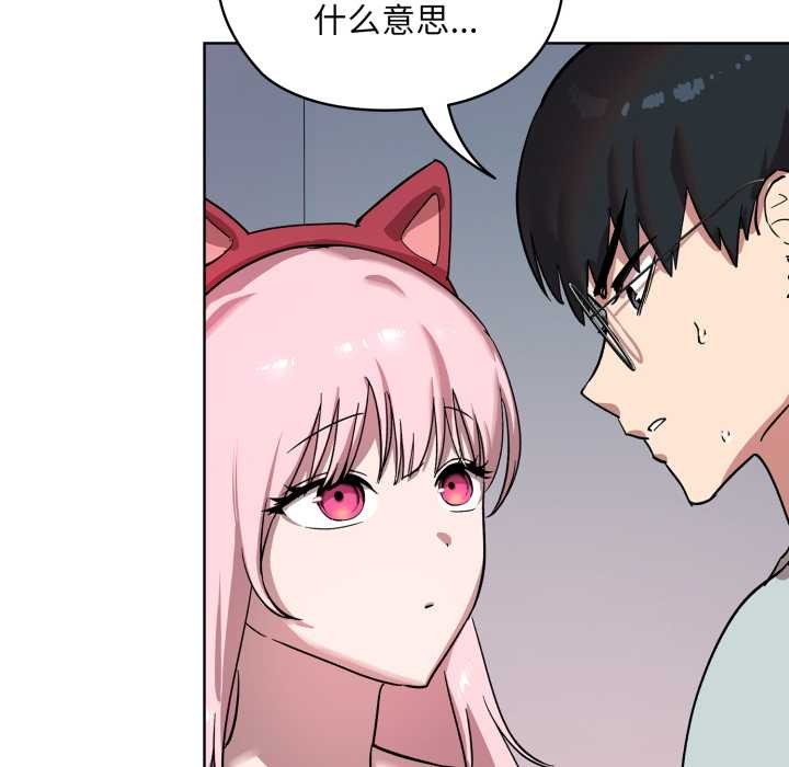 耳边的初恋鬼神第1话