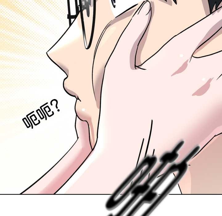 耳边的初恋鬼神第2话