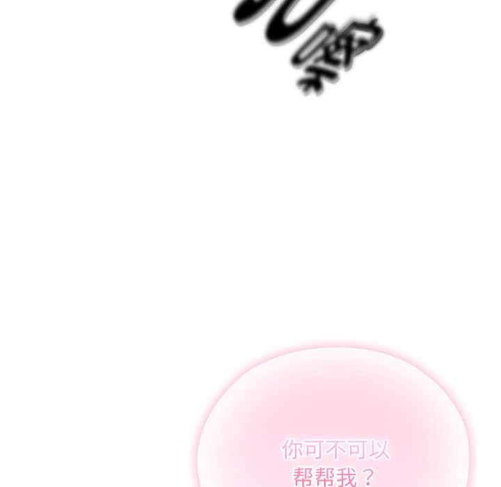 耳边的初恋鬼神第2话