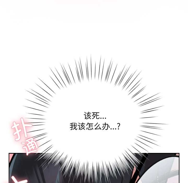 耳边的初恋鬼神第2话