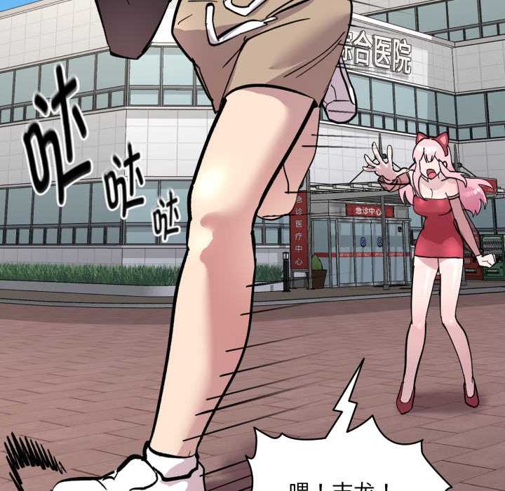 耳边的初恋鬼神第2话