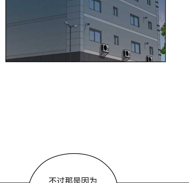 耳边的初恋鬼神第2话