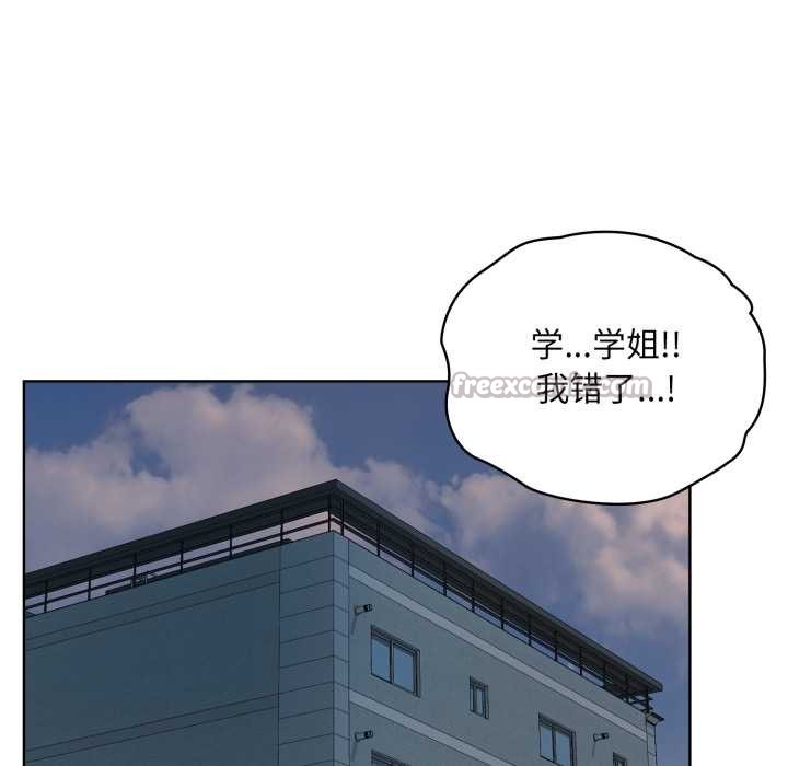 耳边的初恋鬼神第2话