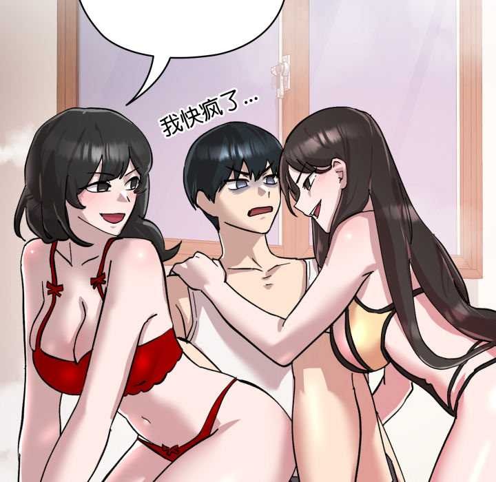 耳边的初恋鬼神第2话