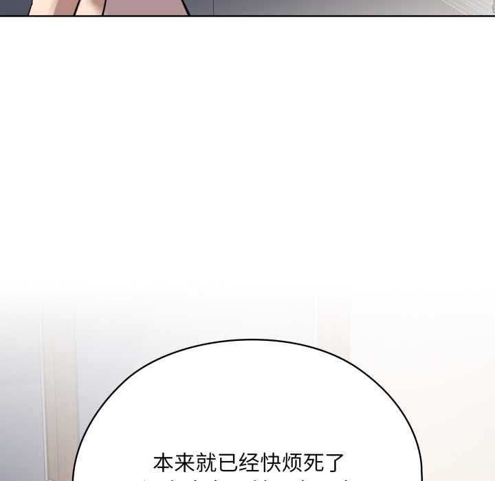 耳边的初恋鬼神第2话